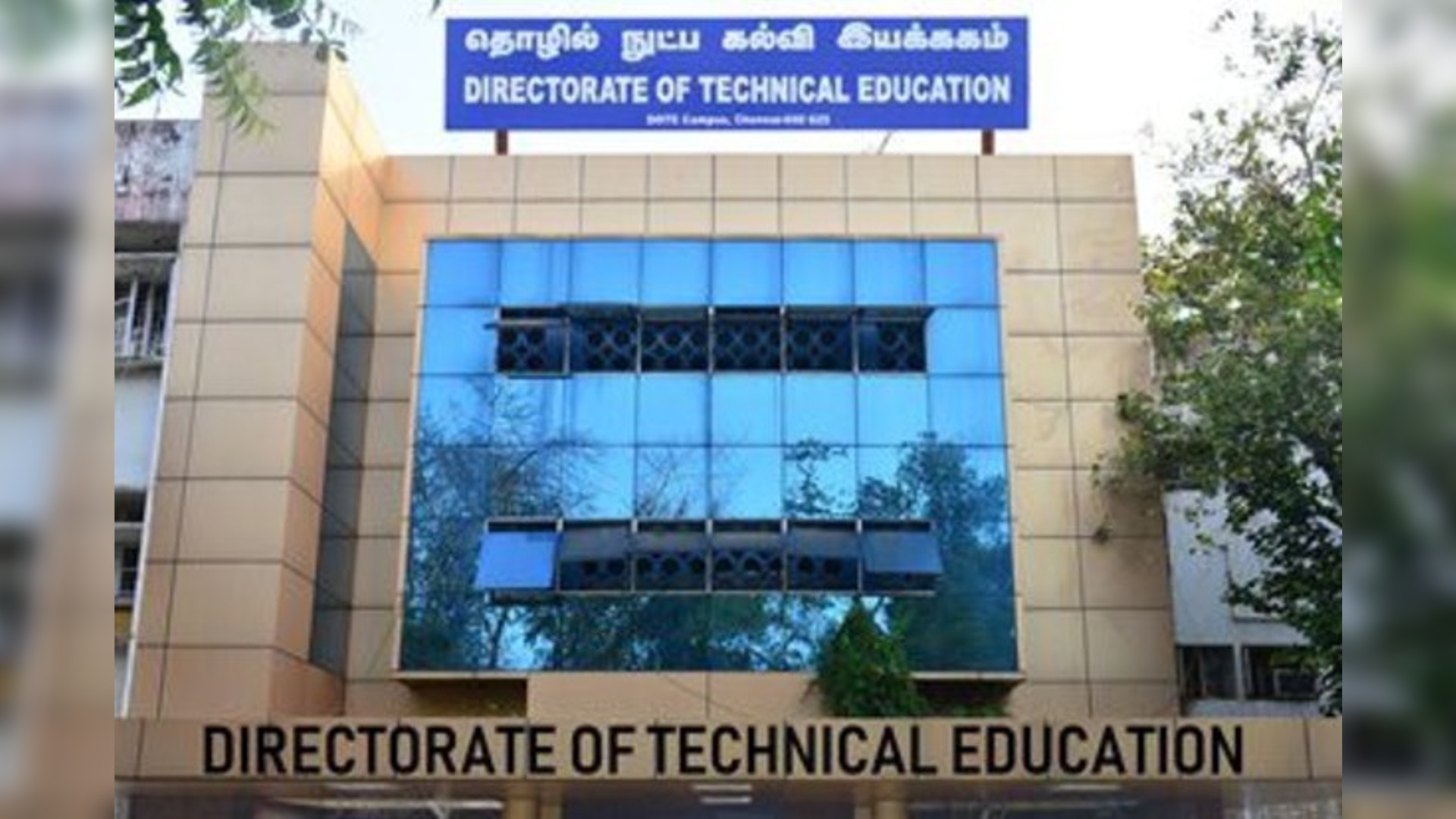 18,000 applicants for engineering in Tamil Nadu so far 18,000 applicants for engineering in Tamil Nadu so far