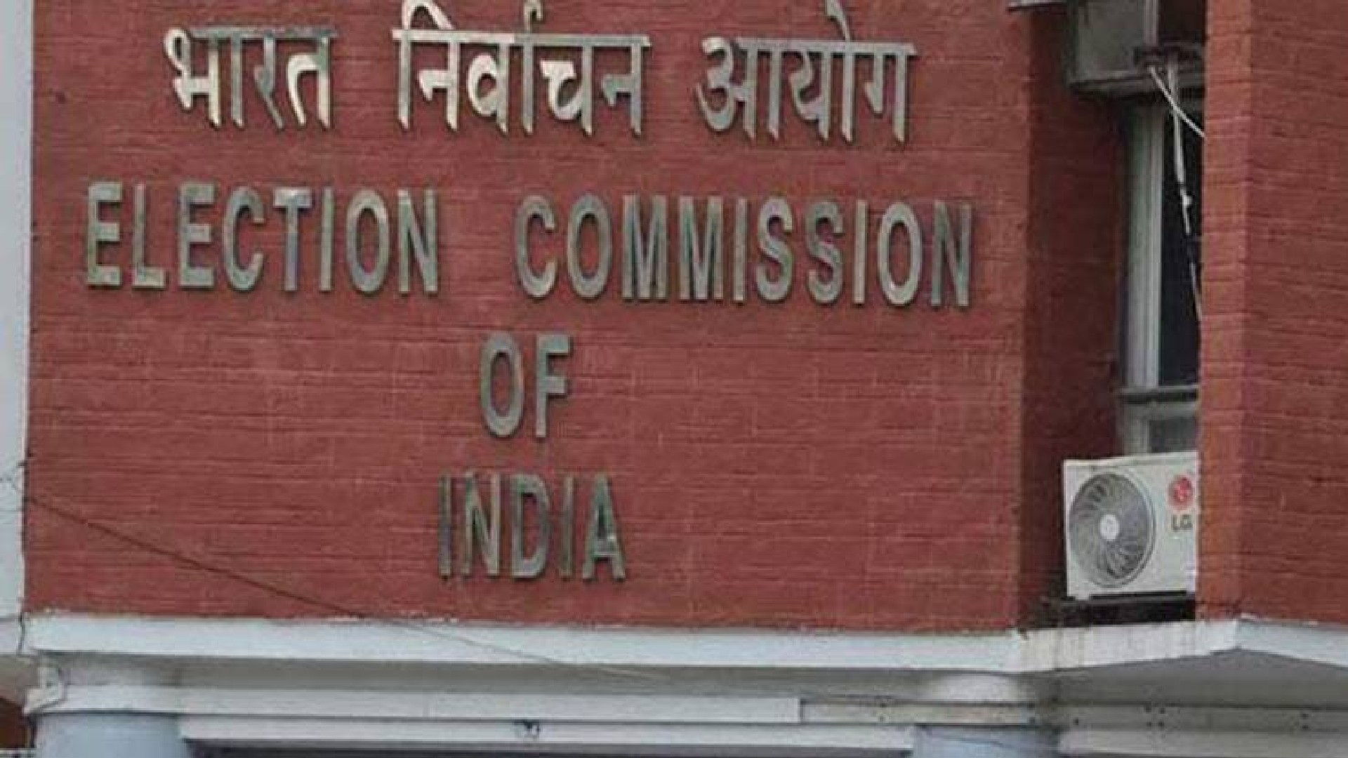 UP civic body poll, bye-election results today