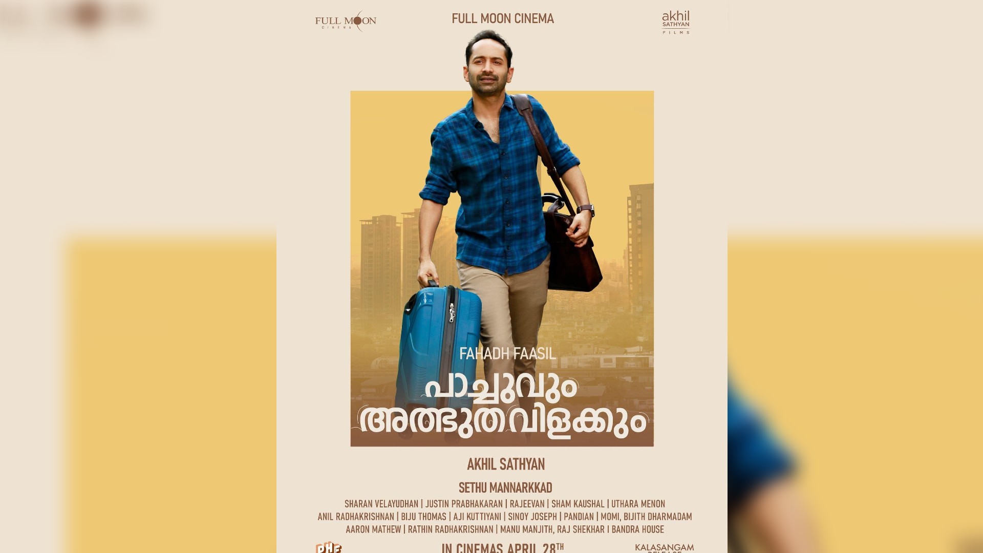 Pachuvum Athbutha Vilakkum presents an emotional journey: Fahadh