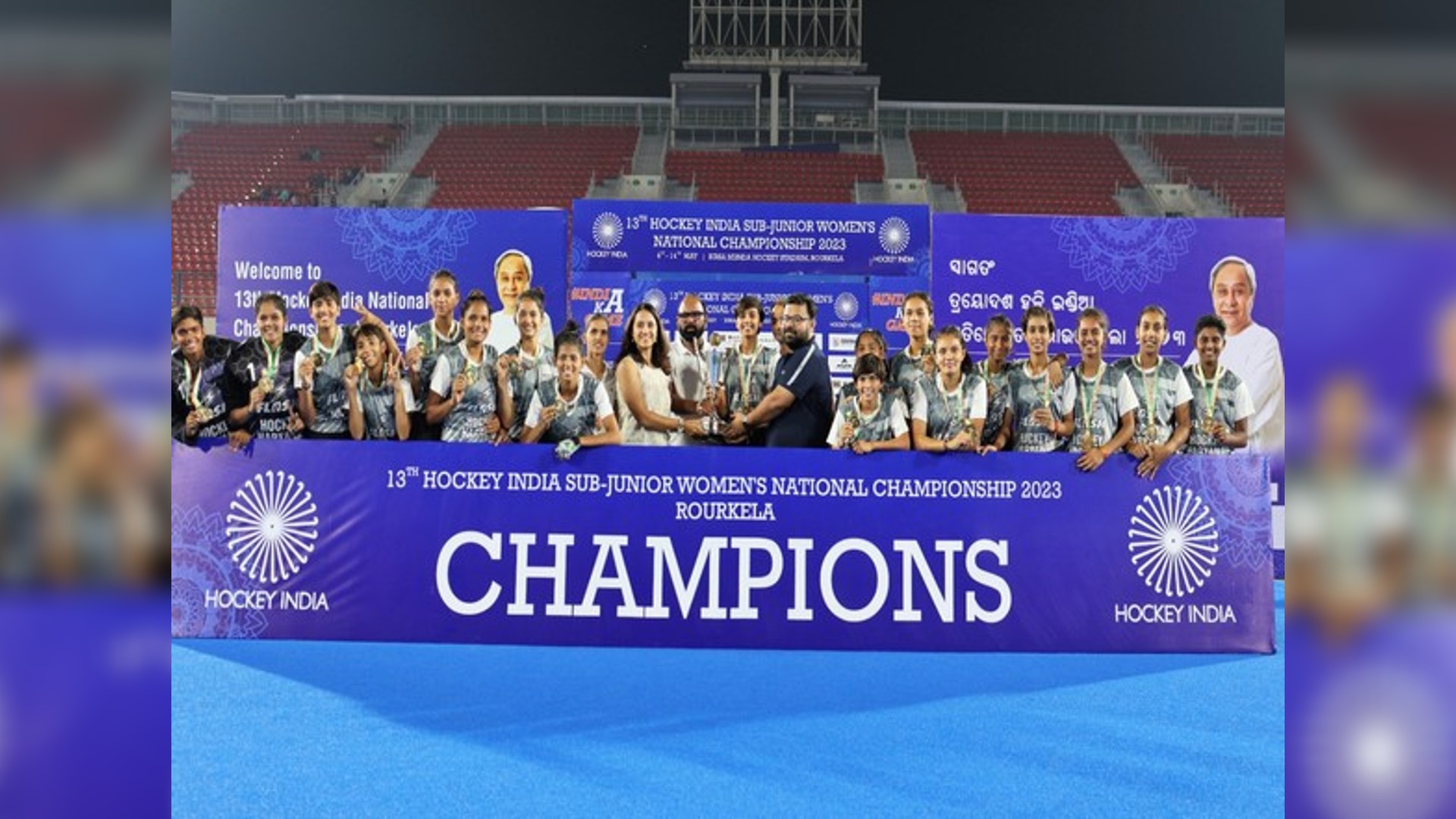 Hockey Haryana wins 13th India Sub Junior Women National Champ