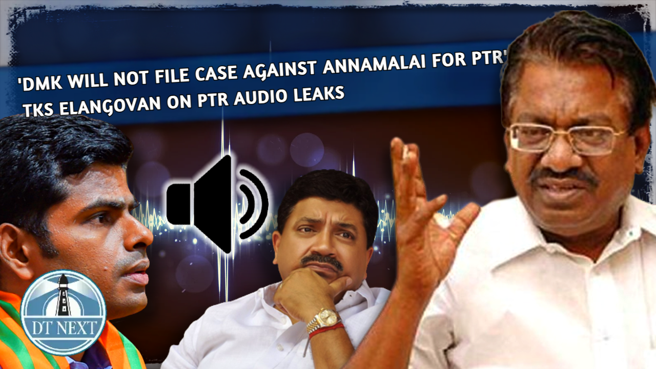 PTR Audio leak: DMK will not file case against Annamalai for PTR