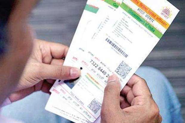 Biometric authentication would form wealth of info which can be misused: Supreme Court