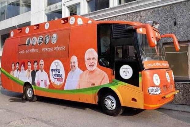 Calcutta HC allows BJPs Rath Yatra in West Bengal after WB authorities refuse permission