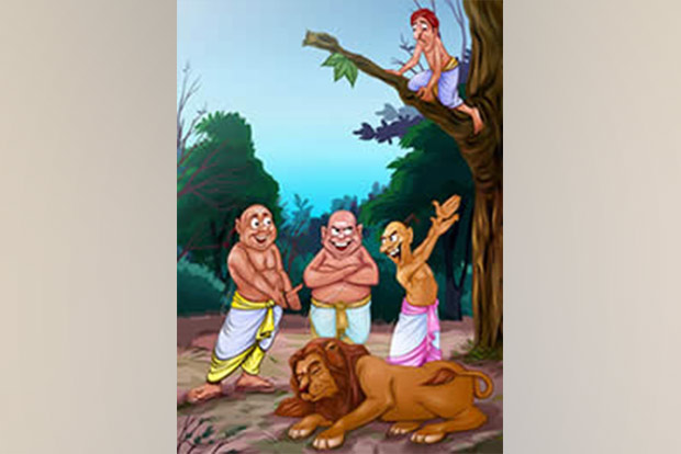 Life’s lessons: three scholars, one fool Life’s lessons: three scholars, one fool