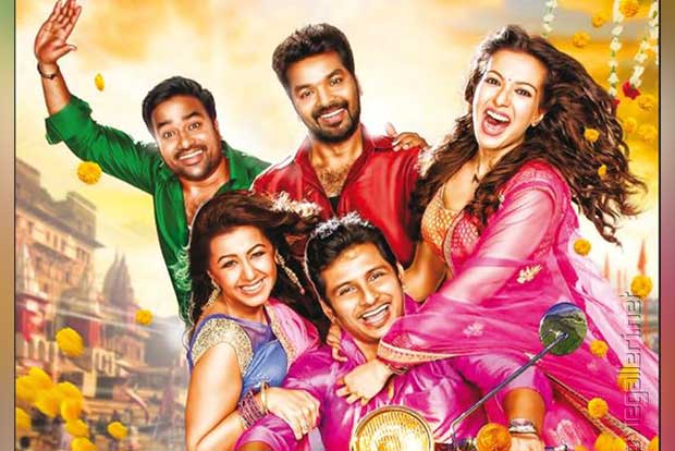Kalakalappu 2 Review: Twice the colour, twice the fun Kalakalappu 2 Review: Twice the colour, twice the fun
