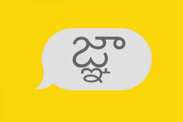 Apple promises fix for serious Telugu character bug Apple promises fix for serious Telugu character bug