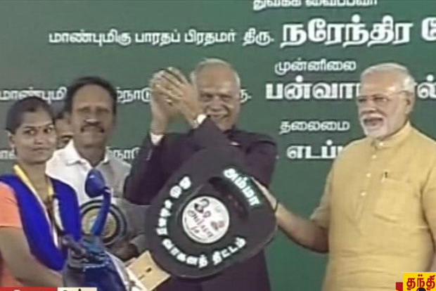 PM Modi launches subsidised Amma two-wheeler scheme in Tamil Nadu