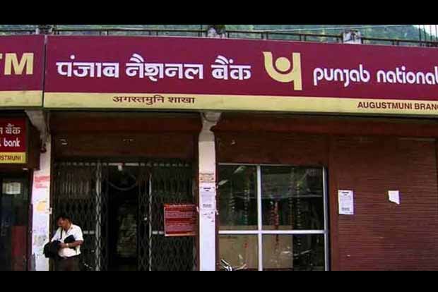 PNB head Sunil Mehta appears before SFIO PNB head Sunil Mehta appears before SFIO