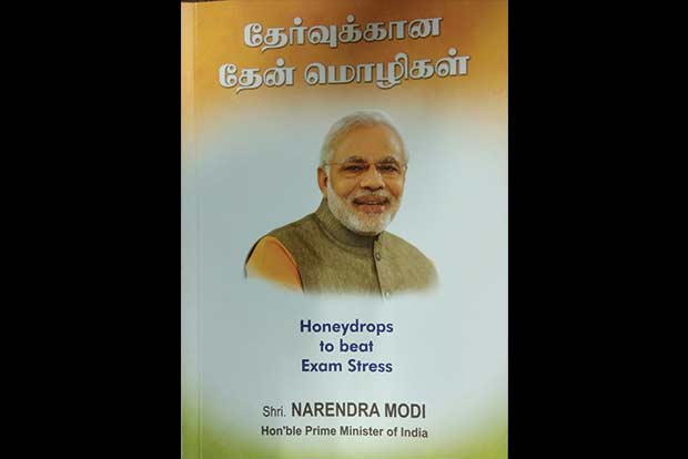 PM’s Tamil version speech on exam stress reaches Corporation schools