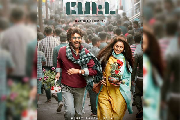 Rajinikanths ‘Petta confirmed as Pongal 2019 release