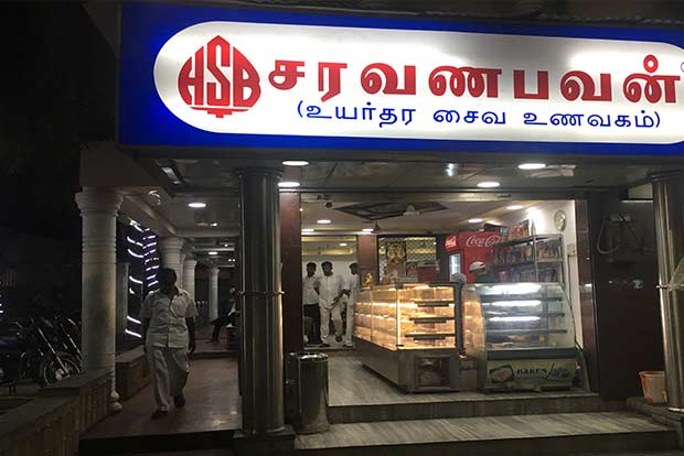 Saravana Bhavan told to pay Rs 1.10 lakh to man for deficiency in service