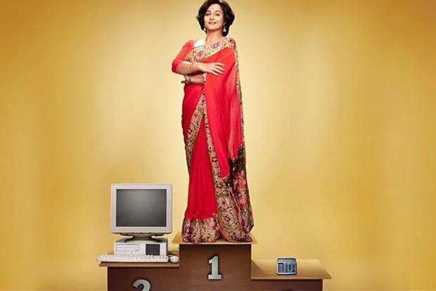 Vidya Balans Shakuntala Devi to release on May 8, 2020