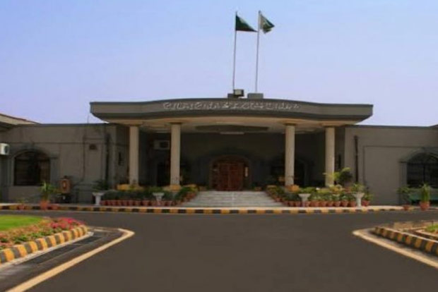 Islamabad High Courts 1st female judge sworn in