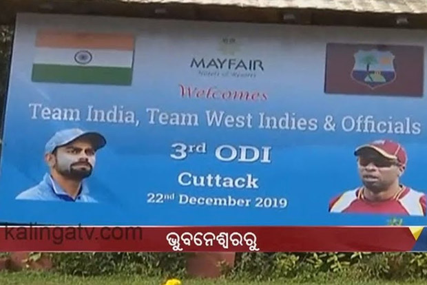 India, Windies players arrive in Odisha for third ODI