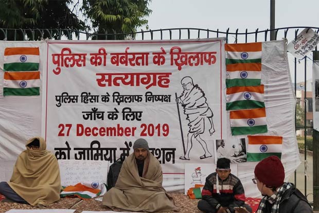 Jamia students observe day-long hunger strike