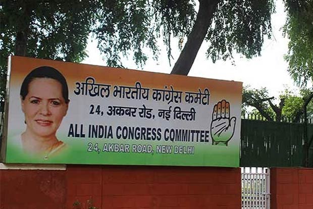 Cong appoints election-related committees for Delhi polls