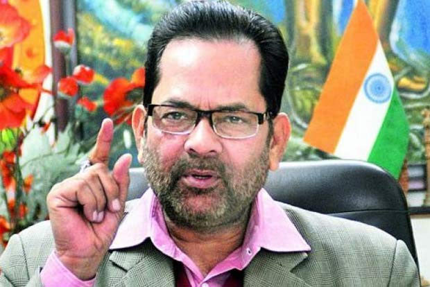 Those yet to recover from poll defeat trying to communalise criminal incidents:Naqvi on letter to PM