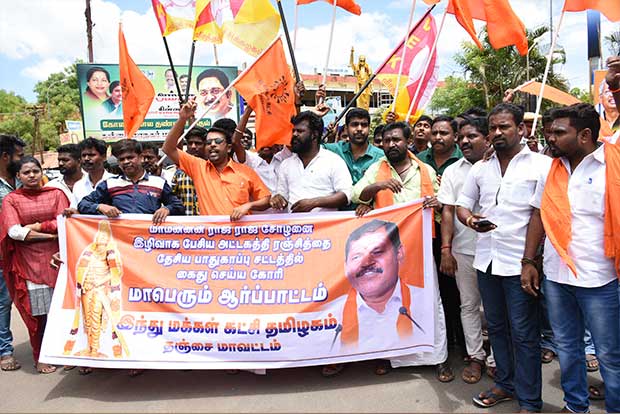Hindu outfit protest against Ranjith’s remarks on Chola king Hindu outfit protest against Ranjith’s remarks on Chola king