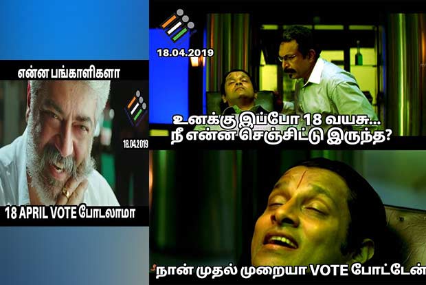 Memes not just to mock, official shows ‘EC’ way for 100 pc vote campaign Memes not just to mock, official shows ‘EC’ way for 100 pc vote campaign