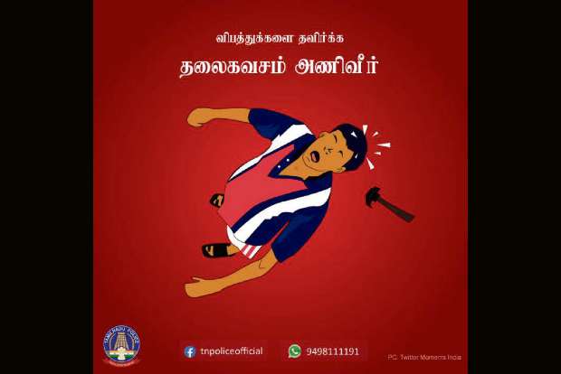 Tamil Nadu police tweaks Nesamani trend for awareness