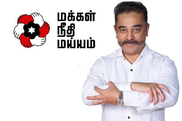 No timeline for alliance, says MNM president No timeline for alliance, says MNM president