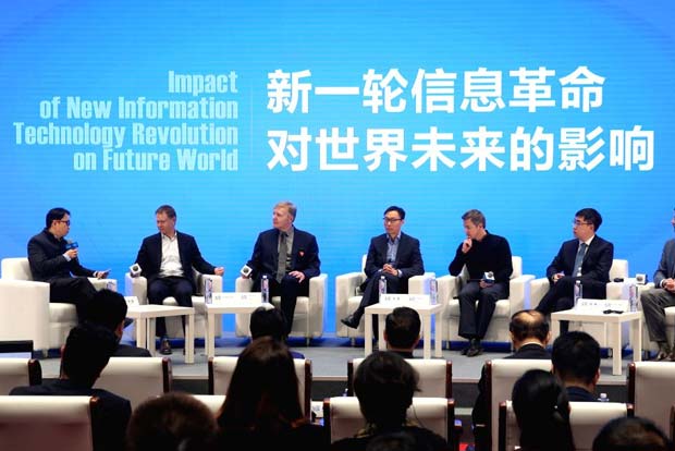 6th World Internet Conference opens in China