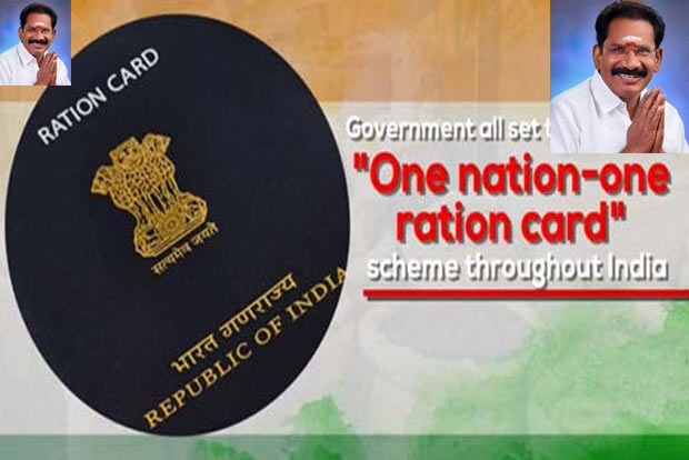 Govt firm on ‘One Nation One Ration card’ scheme Govt firm on ‘One Nation One Ration card’ scheme