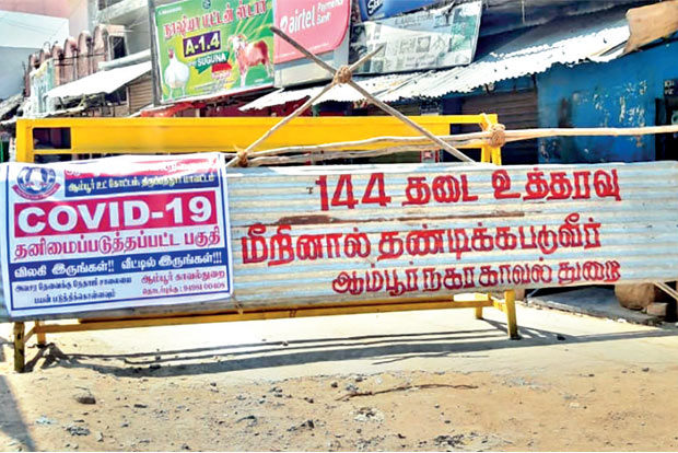 Ambur town to be sealed from today, essentials to reach houses