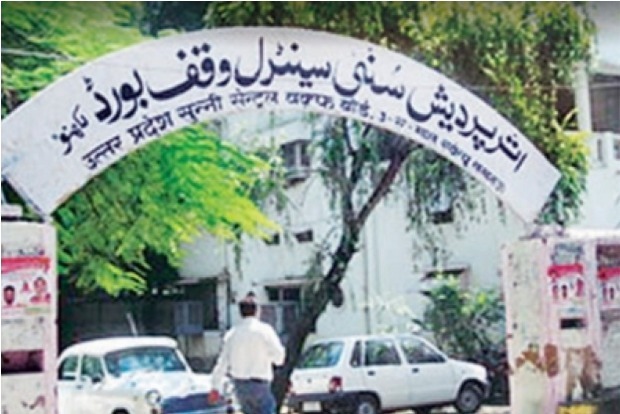 Masjid land handed over to Sunni Waqf Board by Ayodhya DM