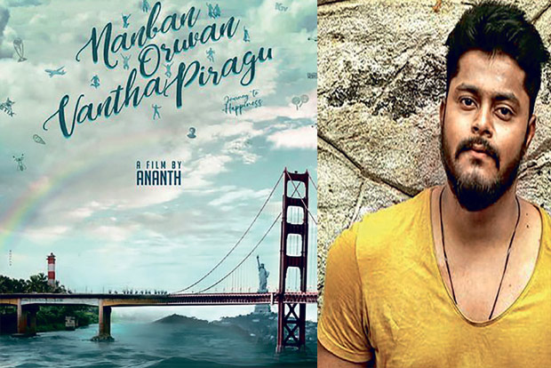 We will be presenting an honest film: Ananth