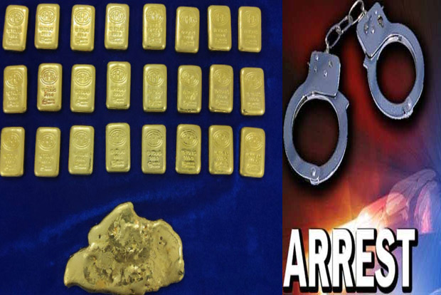 Customs seizes 1.48 kg gold, three arrested