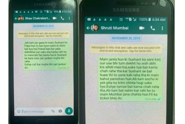 SSRs dad attempted to know details of treatment from Rhea: WA message