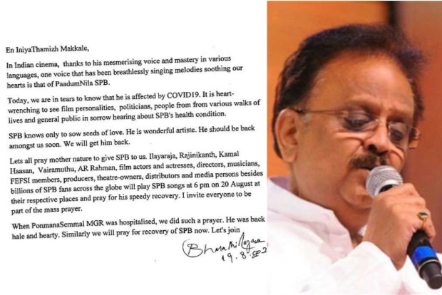 Film fraternities to join hands for a mass prayer meet for SPBs wellness