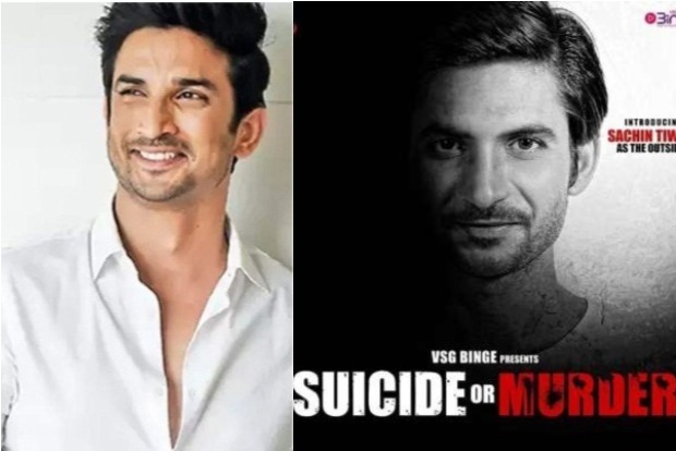 Sushant lookalike and Suicide Or Murder hero Sachin Tiwari gets legal notice