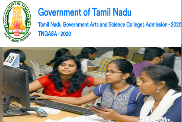 Arts and Sci college admission rank list out, 1.86 lakh give a miss