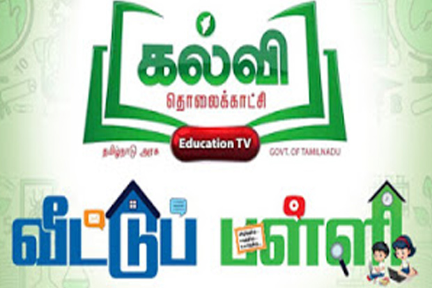 Crossing hurdles, Kalvi Tholaikatchi turns one