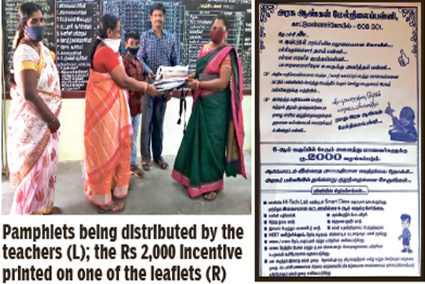 ‘Note for seat’ in Cuddalore govt school to boost enrolment