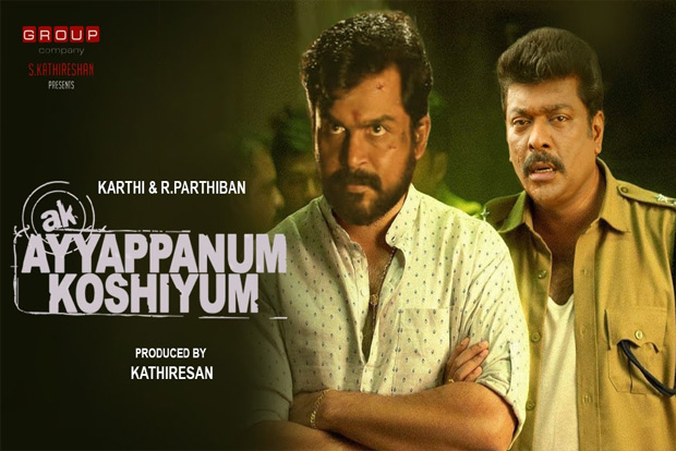 Karthi, Parthiban confirmed for Ayyappanum Koshiyum remake Karthi, Parthiban confirmed for Ayyappanum Koshiyum remake