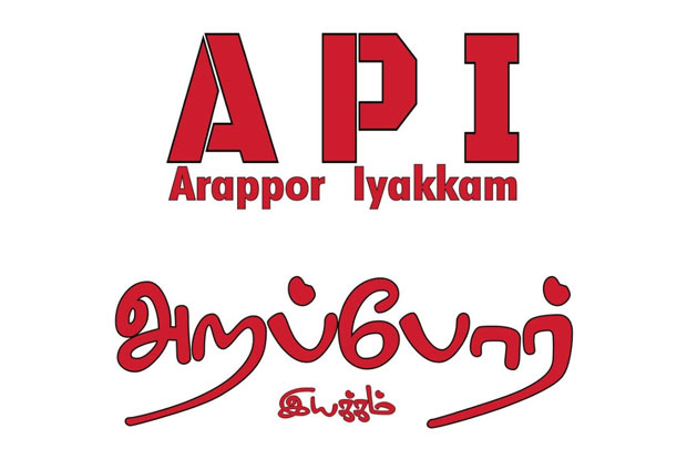 NGO names winners before bids were open, seeks scrapping