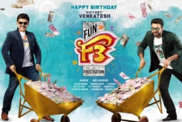 Tamannaah Bhatia, Varun Konidela gear up for F3 shoot