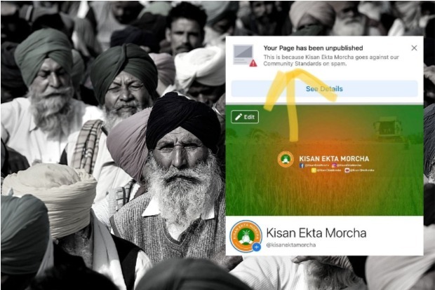 Automated Systems Flagged Kisan Ekta Morcha Page: Facebook Automated Systems Flagged Kisan Ekta Morcha Page: Facebook