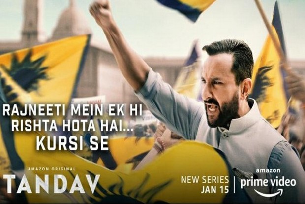 Amazon Prime Video unveils character posters from political drama Tandav
