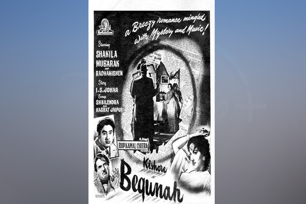 Rare reel of Kishore Kumars banned Hindi film found after 60 years