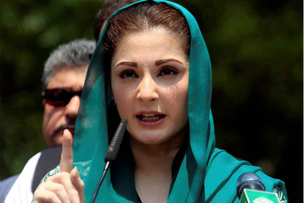 Lahore HC forms new bench to hear Maryam Sharifs pleas