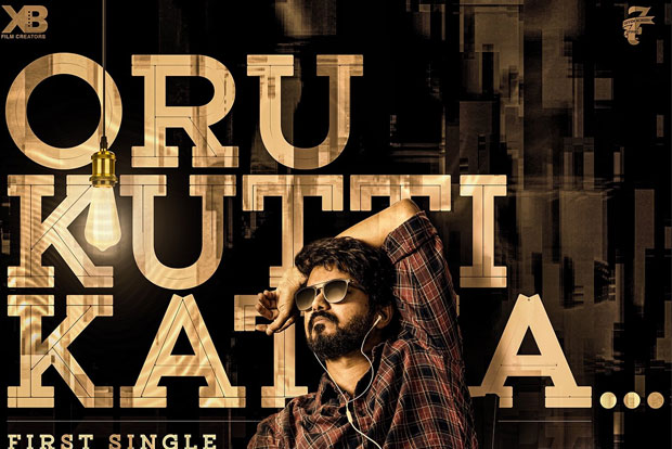 This Valentines day lend your ears to Vijays Kutti Kadhai