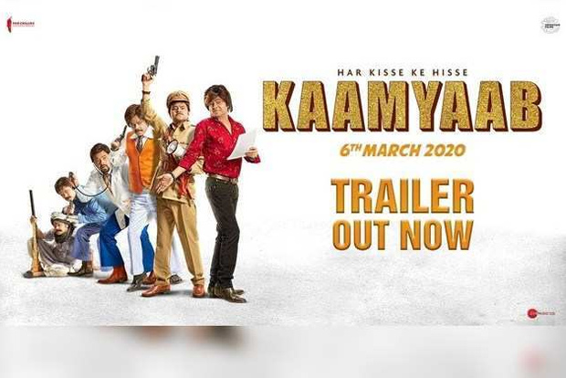 Kaamyaab actress feels viewers dont differentiate between star and actor