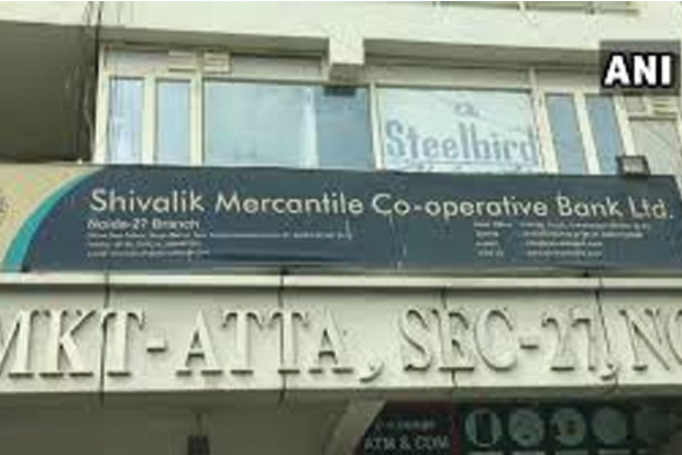 Shivalik Coop Bank gets in-principle nod from RBI for becoming an SFB
