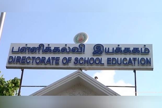 Education dept to focus on info tech for State budget inputs Education dept to focus on info tech for State budget inputs