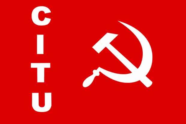 CITU meet in city from Jan 23 to 27 CITU meet in city from Jan 23 to 27