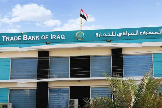 Iraq bank to stop Iran gas payment transfers if US waiver ends: chairman